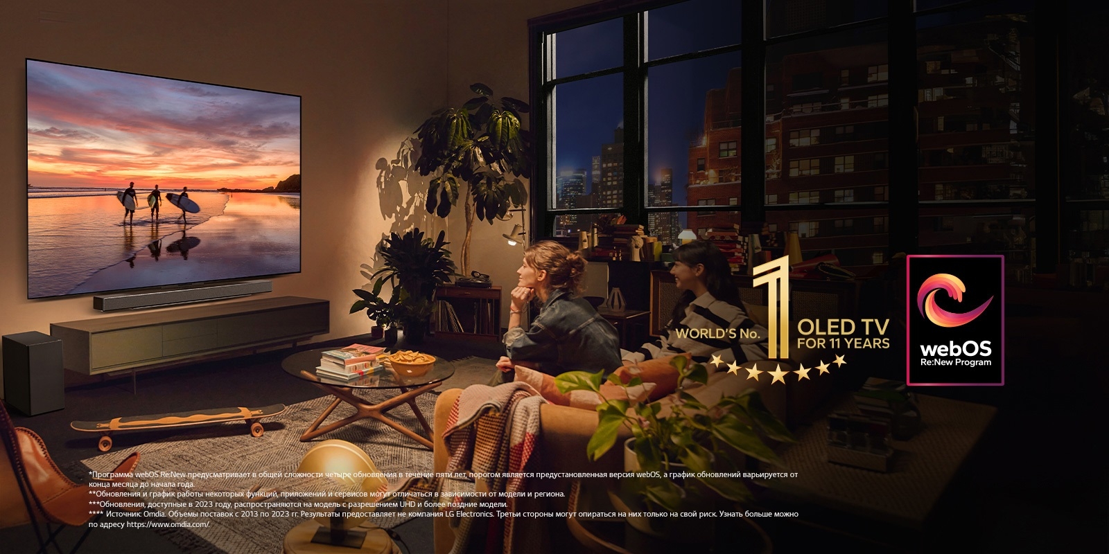 LG OLED evo AI C4 встречает своего партнера по звуку