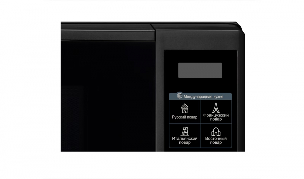 Микроволновая печь MS2042DB LG Renaissance 20л
