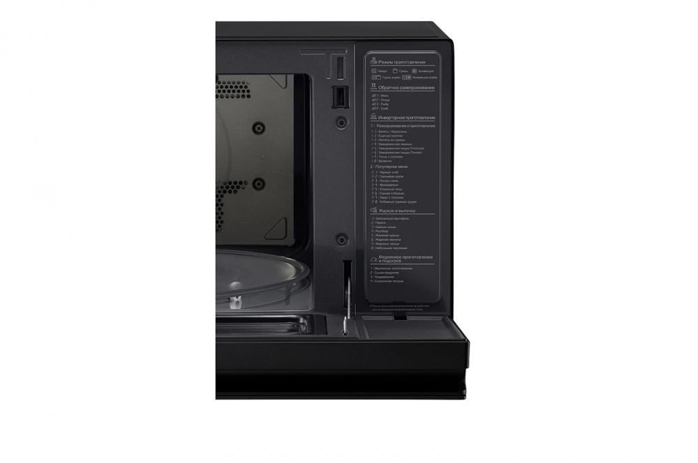 LG NeoChef mikrotoʻlqinli pechi, 39 L, Konveksiya, 1100 W, Smart Inverter, EasyClean, sensorli boshqaruv