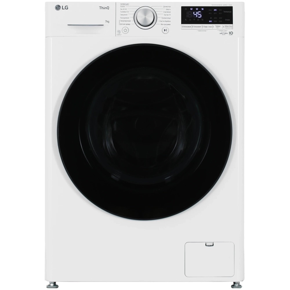 Стиральная машина узкая LG F2V5HS5W с паром, 7 кг