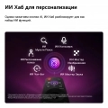 65-дюймовый телевизор Smart TV LG QNED evo AI QNED85 Mini LED 4K 2026