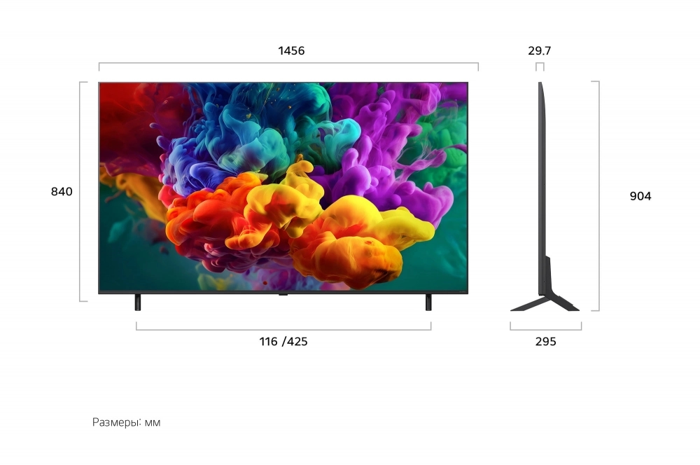 65-дюймовый телевизор Smart TV LG QNED evo AI QNED85 Mini LED 4K 2026